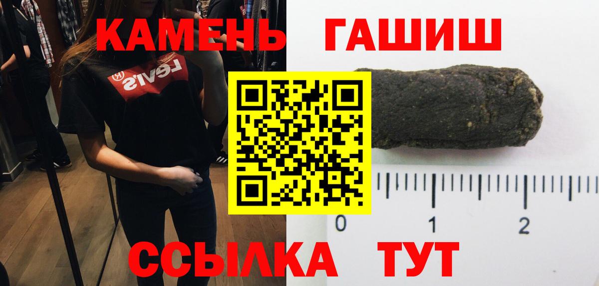 ГАШ Cannabis Урюпинск