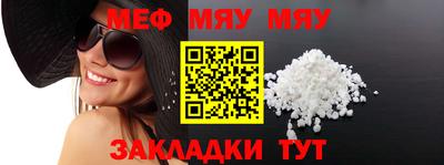 MESCALINE Уссурийск