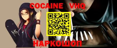 MESCALINE Уссурийск