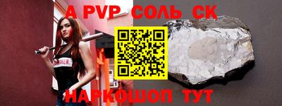 MESCALINE Уссурийск