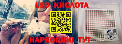 соль ск Тулун