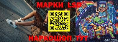 MESCALINE Уссурийск