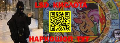 соль ск Тулун