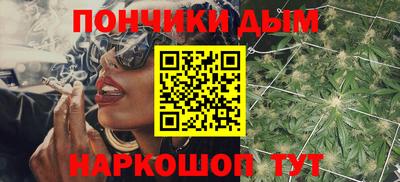 MESCALINE Уссурийск