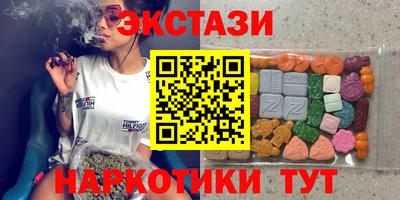экстази Усть-Илимск