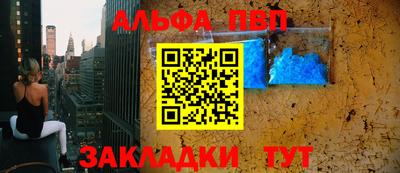соль ск Тулун