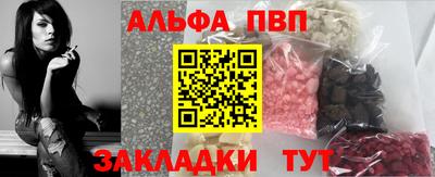 MESCALINE Уссурийск