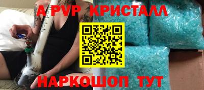 соль ск Тулун