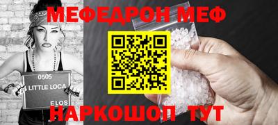 MESCALINE Уссурийск