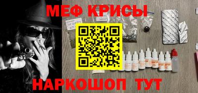 соль ск Тулун