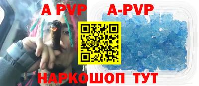 соль ск Тулун