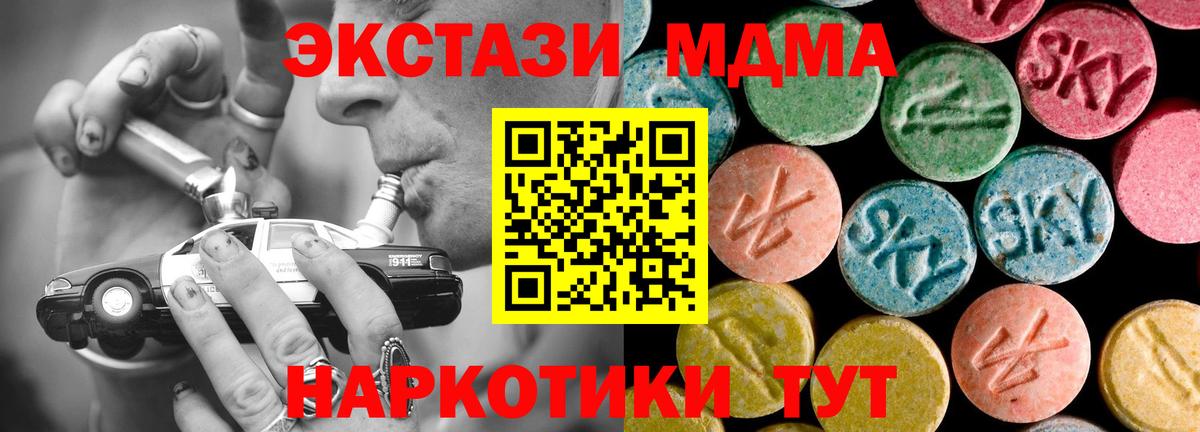 БУТИРАТ Урюпинск