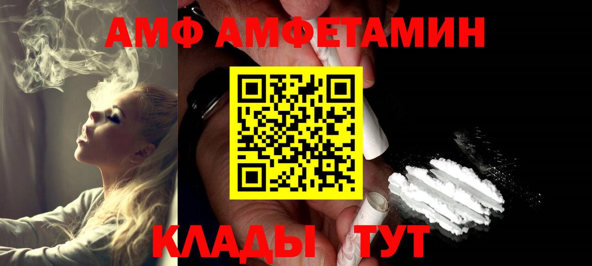 Первитин  МЕТАМФЕТАМИН мет  Вход с VPN  МЕТАМФЕТАМИН мет  Урюпинск 