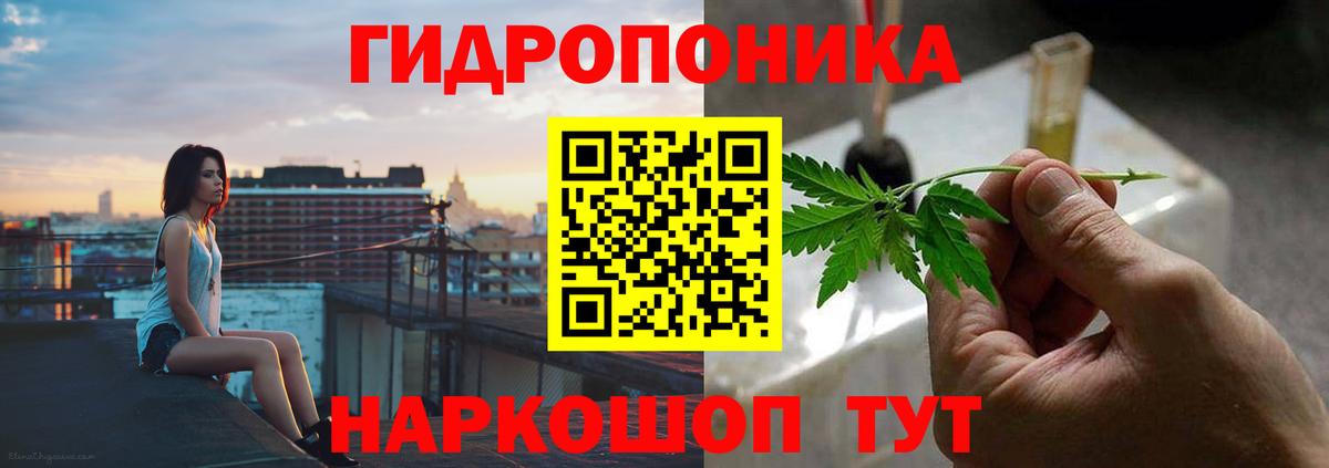 МАРИХУАНА VHQ  Шишки марихуана White Widow  Урюпинск  Шишки марихуана индика  Вход с VPN 